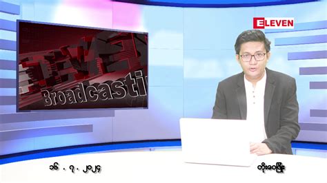 မြန်မာနိုင်ငံကူးလက်မှတ်ထုတ်ပေးရေးရုံး၌ Online Booking .